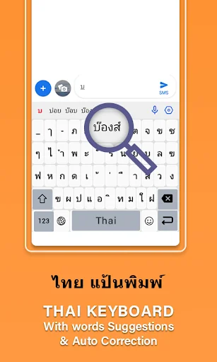 Thai Typing Keyboard App