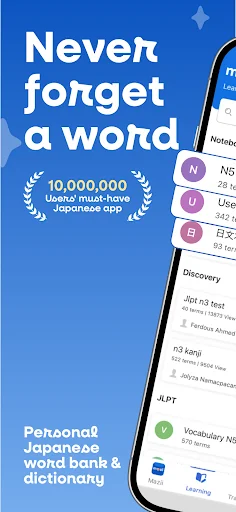 Mazii - Japanese Dictionary screenshot 1