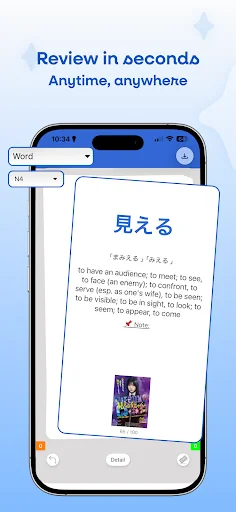 Mazii - Japanese Dictionary screenshot 3