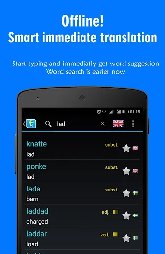 Lexin Smart - Offline Swedish