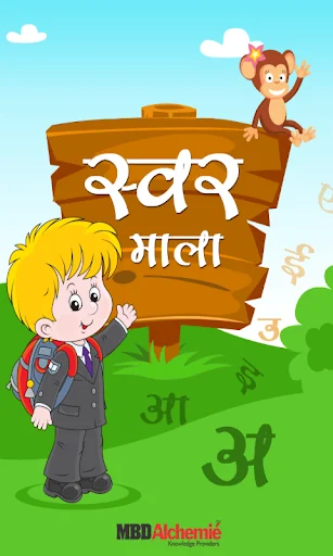 Hindi Swarmala Kids