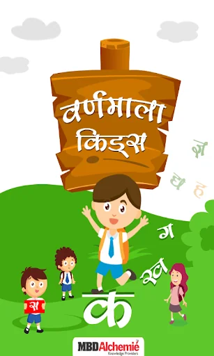 Hindi Varnmala Kids