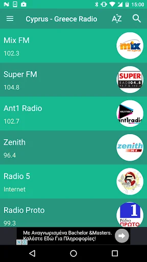 Cyprus - Greece Radio
