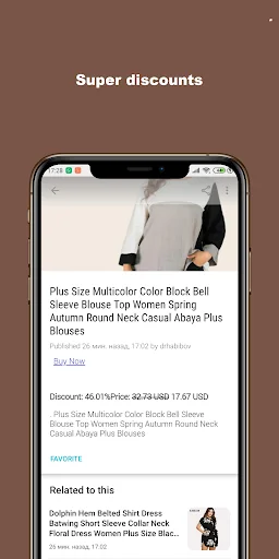 Plus Size & Curve Clothing screenshot 2