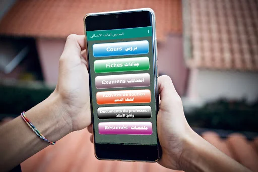 المستوى الثالث الابتدائي screenshot 2