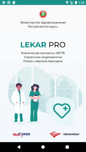 Lekar Pro