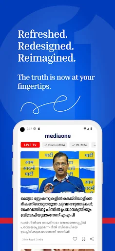 MediaOne TV Malayalam News App