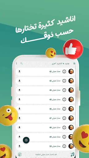 ماهر زين بدون نت | كلمات screenshot 3