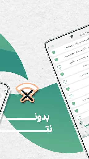 اناشيد منوعة بدون نت | كلمات