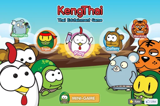 Thai Alphabet Game (KengThai) screenshot 1