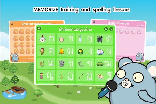 Thai Alphabet Game (KengThai) screenshot 4