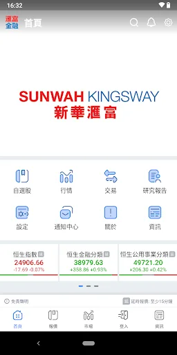 Kingsway Financial