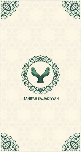 Sahifah Sajjadiyyah en françai