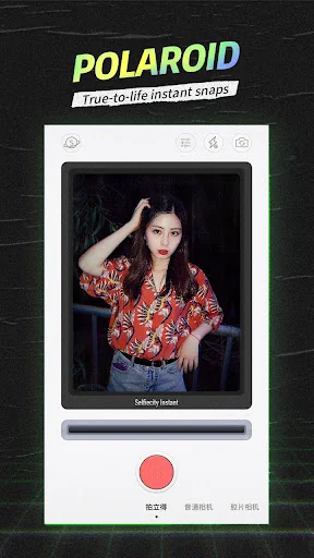 SelfieCity screenshot 2