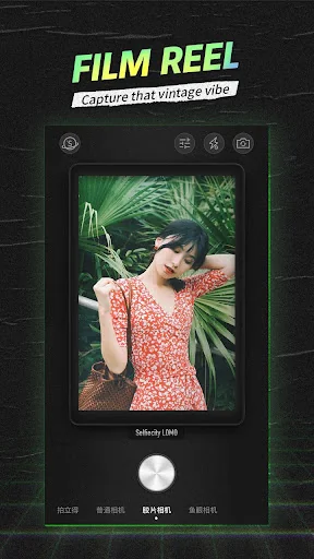 SelfieCity screenshot 4