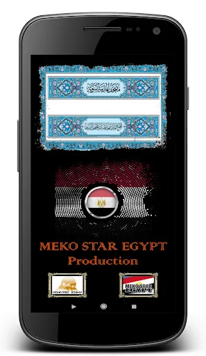 Quran 4 Share Mushaf AlMadina