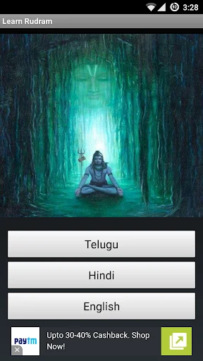 Learn Sri Rudram screenshot 2