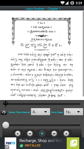 Learn Sri Rudram screenshot 3