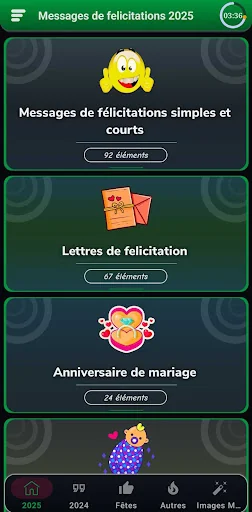 Messages de Félicitations, SMS