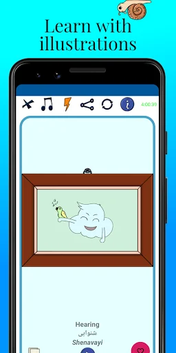 MTL Learn Persian Words screenshot 2