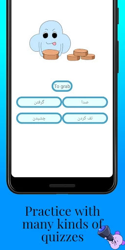 MTL Learn Persian Words screenshot 3