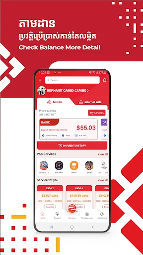 CamID - Movies, Games, Rewards screenshot 2
