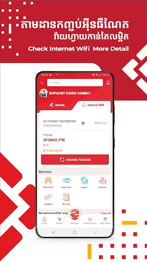 CamID - Movies, Games, Rewards screenshot 3