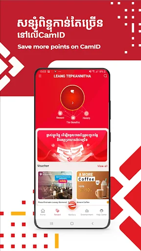 CamID - Movies, Games, Rewards screenshot 4