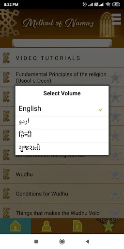 Method of Shia Namaz screenshot 1