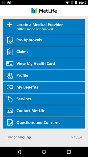 MetLife eServices(Egypt) screenshot 1