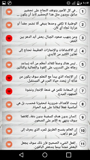 كلمات تحفيزية للنجاح 2020