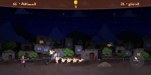 ام الطنافس الفوقا screenshot 3