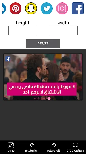 Image Resizer