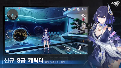 붕괴3rd