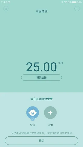 Meawow smart thermometer