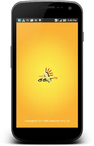 Shakthi FM