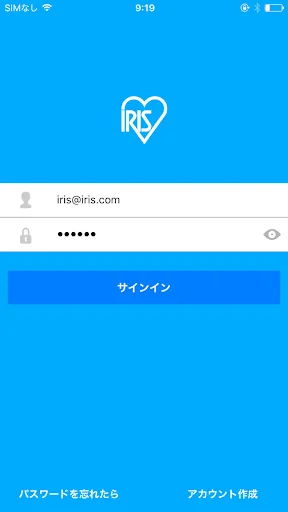 IRIS AIR-con