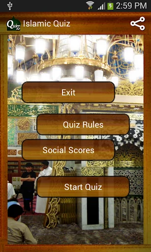 Islamic Quiz