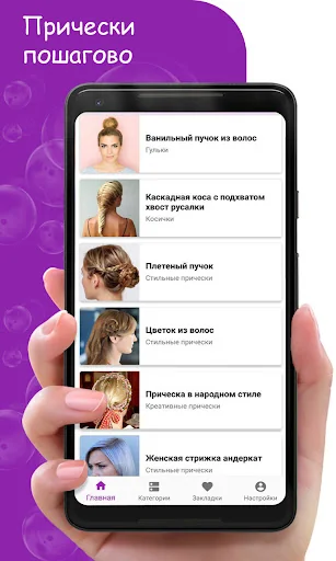 Image Style Guide