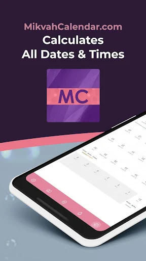 Mikvah Calendar MikvahCalendar screenshot 1