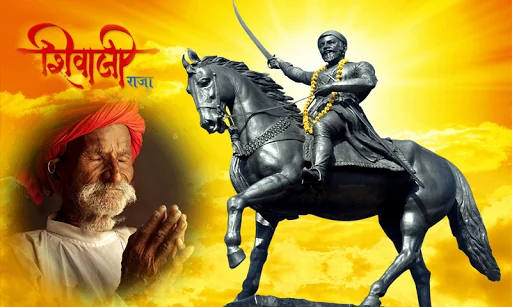 Shivaji Photo Frame : Maratha