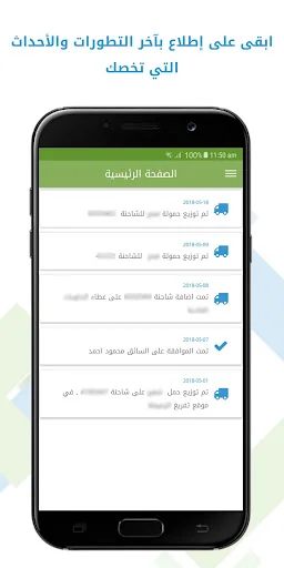 Minagate Jordan screenshot 4