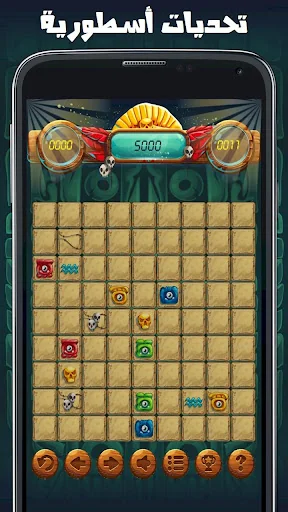 لعبة الاسطورة screenshot 4