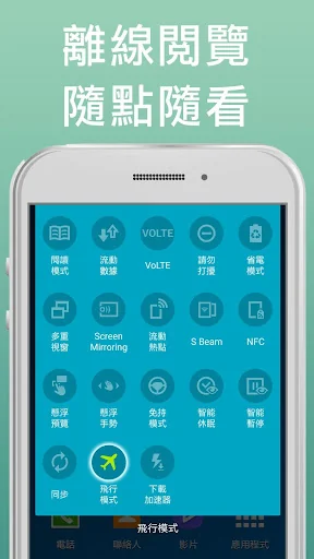 明報電子報 screenshot 3