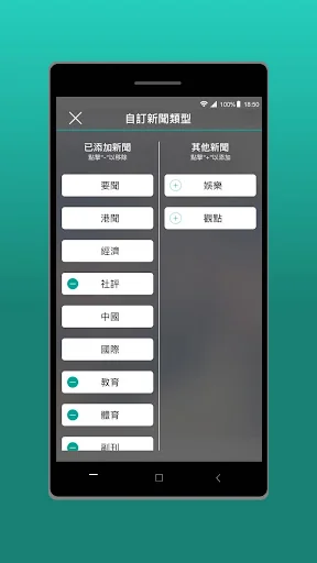 明報新聞 screenshot 4
