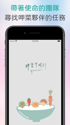 Greendate – Vegan Dating