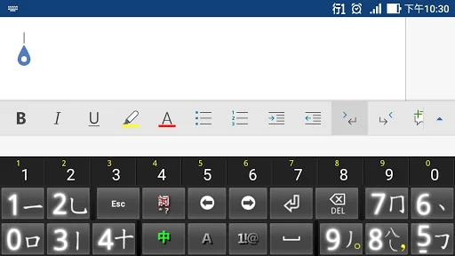 行列輸入法 -- 字根提示版 screenshot 3