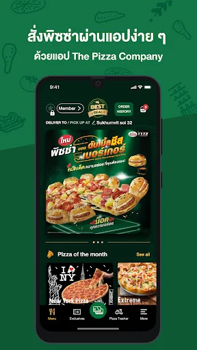 The Pizza Company 1112. screenshot 1