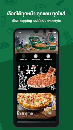 The Pizza Company 1112. screenshot 3