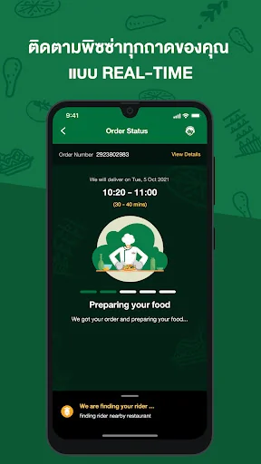 The Pizza Company 1112. screenshot 4